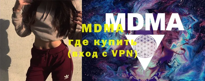 MDMA crystal  Елабуга 