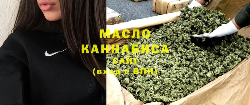 купить   Елабуга  Дистиллят ТГК THC oil 